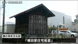 「東日本大震災でもほとんど無傷だった」明治13年の木造「蔵」が国の有形文化財に 仙台|TBS NEWS DIG