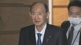 菅義偉元総理 政界引退の意向 次の衆院選に不出馬 あす正式に表明する予定|TBS NEWS DIG
