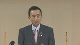 【速報】浜松市の鈴木市長、2023年春の市長選不出馬を正式表明=静岡・浜松市 | 静岡のニュース | SBSNEWS | 静岡放送