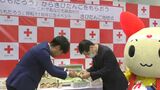 「きびだんごで献血の仲間を増やそう!」岡山県赤十字血液センターで献血者にきびだんごをプレゼント|TBS NEWS DIG