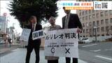 衆院選『一票の格差』訴訟「人口比など反映した改定で合理性はあった」原告の請求棄却 仙台高裁 | 宮城のニュース│tbc NEWS│tbc東北放送