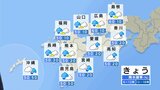 今日の天気・気温・降水確率・週間天気【12月4日 天気予報】|TBS NEWS DIG