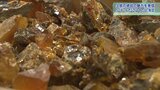 5月8日・9日が「こはくの日」に 産地・久慈市から魅力発信 認定記念し「琥珀ウィーク」|TBS NEWS DIG