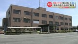剪定ばさみが腹に突き刺さり ２０代の男性が意識不明の重体　熊本・玉名市|TBS NEWS DIG