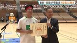 「全国に福山市を広めてくれた」　創部51年目で初の甲子園出場！市立福山に福山市長が表彰状を贈呈　広島県・福山市　|　RCC NEWS | 広島ニュース | RCC中国放送