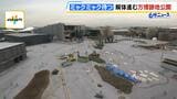 【万博閉幕から１か月】誰も来ることがなくなった今も待ち続けるミャクミャク…“万博の華”パビリオンは着々と解体工事が進む|TBS NEWS DIG