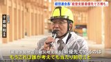 大阪・関西万博　経団連十倉会長が視察「被災地支援が最優先。同時に万博会場も完成させる」|TBS NEWS DIG