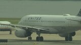 米ユナイテッド航空CEO アメリカン航空との合併の可能性をトランプ大統領に示唆か|TBS NEWS DIG