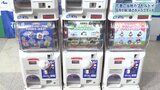 宮沢賢治に花巻東高校も 岩手・花巻市のご当地カプセルトイがお披露目|TBS NEWS DIG