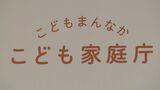 「学童保育」の待機児童が1万7013人(速報値) 利用する児童数は過去最多 こども家庭庁|TBS NEWS DIG