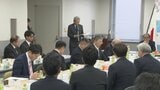 【自民富山県連】党員数が10.6%の大幅減　不祥事の氷見市支部は28.6%減と深刻な状況　富山1区・田畑衆院議員の支部長去就めぐり党本部の判断へ　|　富山のニュース｜天気・防災｜チューリップテレビ