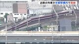 近鉄・京都線　普通列車が京都駅内で脱線　乗客乗員32人乗っていたがけが人なし　一部区間で運転見合わせ　原因調査中|TBS NEWS DIG