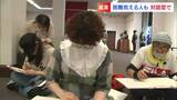 障害や病気を抱えるアーティストたちが大原美術館で「対話型観賞会」さまざまな “モネの睡蓮” も誕生|TBS NEWS DIG
