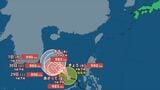【台風情報】台風27号（コト）が発生　南シナ海を25 km/hで西北西に　週末は南シナ海をほとんど停滞　【進路予想図】　|　山梨のニュース | ＵＴＹテレビ山梨