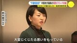 「イメージ崩れ去った」自民党青年局 “不適切会合” 受け　中国地方議員の緊急ブロック会議　広島|TBS NEWS DIG