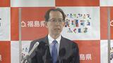 福島・内堀知事「国が最後まで全責任全うを」処理水海洋放出開始受けコメント | 福島のニュース│TUF