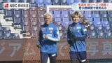 8年ぶりに広島との「PEACEMATCH」V長崎 J1開幕まであと4日　|　長崎のニュース | 天気 | NBC長崎放送