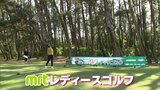 宮崎県内の女性アマチュアゴルファーたちが集う　恒例「MRTレディースゴルフ」　|　MRTニュース ｜ ＭＲＴ宮崎放送