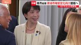 【記者解説】高市総理 G7サミット初参加で訴えたことは？ ホルムズ海峡への艦船派遣は話題にあがらず 慎重に検討進める方針か|TBS NEWS DIG