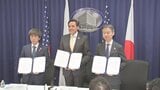 トランプ政権のAI事業に日本政府が参画　日米で1600億円拠出|TBS NEWS DIG