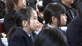 赤磐市で3つの小学校合同の閉校式　明治初期に開校した150年以上の歴史に幕　春から新たな1校に【岡山】|TBS NEWS DIG