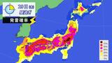 29日夜にかけ大気の状態が非常に不安定 局地的な非常に激しい雨のおそれ 落雷や突風に注意を | 愛媛のニュース - Nスタえひめ|あいテレビは6チャンネル