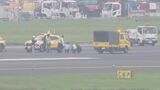 【速報】羽田空港C滑走路の使用再開　深さ5センチほどの穴で一時閉鎖　修復作業で午後6時頃まで滑走路閉鎖し運航に影響|TBS NEWS DIG