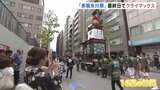 江戸時代から続く伝統行事「赤坂氷川祭」が最終日　午前中にはクライマックス「神幸祭」 夜には盆踊り大会も　東京・赤坂|TBS NEWS DIG