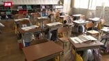 9月1日は防災の日 「揺れが収まるまで1分間、身の安全を確保」盛岡市の小学校でシェイクアウト訓練|TBS NEWS DIG