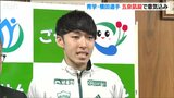 マラソン学生記録更新!青山学院大 横田俊吾選手が地元に凱旋「五泉を代表するような人に」 | 新潟のニュース・天気|BSN NEWS|BSN新潟放送