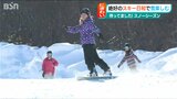 心待ちにしたスノーシーズン!白銀のゲレンデ賑わう 新潟・南魚沼市|TBS NEWS DIG