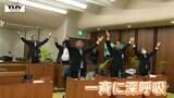 ”空気議会”って知ってる?存在感がナイって意味じゃなナイ!コレがなきゃ生きていけないってモノに感謝する超レアな議会が実在した!(山形・朝日町) | 山形のニュース│TUYテレビユー山形