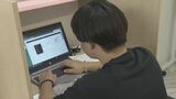 多様化する学びの形　通信制　学びと自分のやりたいことの両立|TBS NEWS DIG