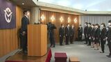 「県の発展に貢献したい」3年ぶりに新入職員・全員が集まって入庁式【岡山】|TBS NEWS DIG