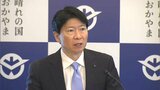 「厳しい冬を乗り越えるため」岡山県が物価高騰対策などを盛り込んだ追加の補正予算案まとめる|TBS NEWS DIG