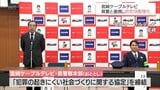 犯罪の起きにくい社会づくりへ　宮崎ケーブルテレビと警察が防犯活動で連携強化　|　MRTニュース ｜ ＭＲＴ宮崎放送