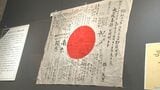 硫黄島からのハガキ…遺品が伝える戦争の記憶 ふるさとの空を飛んだ陸軍飛行士の喜びも |TBS NEWS DIG