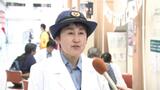 被害額は合わせて4億円以上…  「だまされん診療所」でSNS型投資・ロマンス詐欺被害防止へ | 愛媛のニュース - Nスタえひめ|あいテレビは6チャンネル