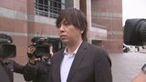 水原一平被告が「ウーバーイーツの配達員」に　パーカーに半ズボンのラフな姿で　米報道|TBS NEWS DIG