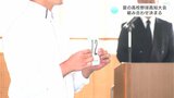 4年ぶり開会式入場行進も 夏の高校野球高知大会対戦カード決まる | 高知のニュース・天気|KUTV NEWS | KUTVテレビ高知