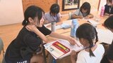 「わかりやすかった」「教えてくれるのが上手だった」小学生の夏休みの宿題を中学生がサポート=静岡・菊川市 | 静岡のニュース | SBSNEWS | 静岡放送