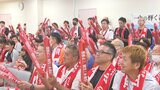 パリ五輪 競泳男子200M平泳ぎ決勝 渡辺一平は6位入賞 地元からも熱い声援 大分・津久見市 | 大分のニュース|OBS NEWS|大分放送
