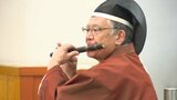 日本の伝統に触れて!小学校で「雅楽」の出前授業 「静かで聞きやすい音だった」愛媛県松山市 | 愛媛のニュース - Nスタえひめ|あいテレビは6チャンネル
