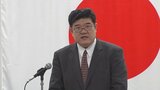ストーカー規制法違反の疑いで今月、警察官2人が書類送検　綱紀粛正の徹底を訓示　山梨県警|TBS NEWS DIG