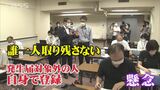 新型コロナ全数把握見直し　鳥取県が「陽性者コンタクトセンター」運用開始　医療現場は業務減少で歓迎も患者自身が登録でミス懸念　|　BSSニュース | BSS山陰放送