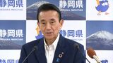 「あっという間だった」静岡県・鈴木康友知事 就任から1か月 課題のリニアは精力的に動く | 静岡のニュース | SBSNEWS | 静岡放送