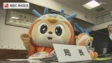 年賀はがき販売スタート 一日局長ヴィヴィ君 | 長崎のニュース | 天気 | NBC長崎放送