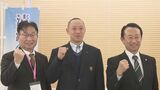 「岐阜に優勝旗を」大垣日大高校野球部 春の“センバツ”へ!出場は2年ぶり6回目 岐阜県知事も祝福 開幕は3月18日|TBS NEWS DIG