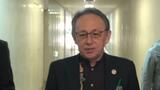 玉城知事「ほっとしている」県議会“異例の事態”が終了し正常化 きょうから予算審議|TBS NEWS DIG