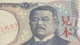 最新技術で偽造防止対策「安心してお使いいただければ」 2024年度から発行の新札を公開 日銀甲府支店 | 山梨のニュース | UTYテレビ山梨